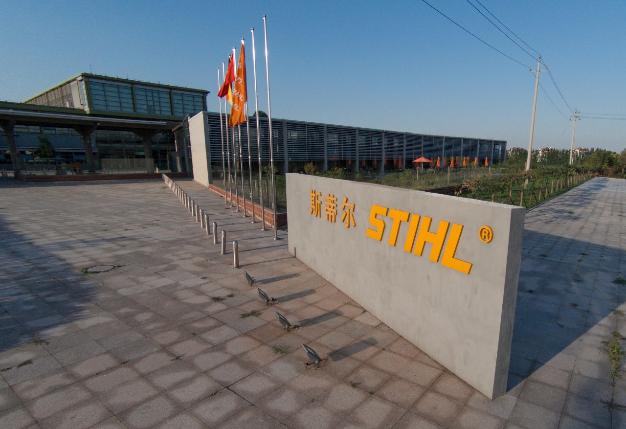 Gebäude STIHL Qingdao in China | Foto: STIHL